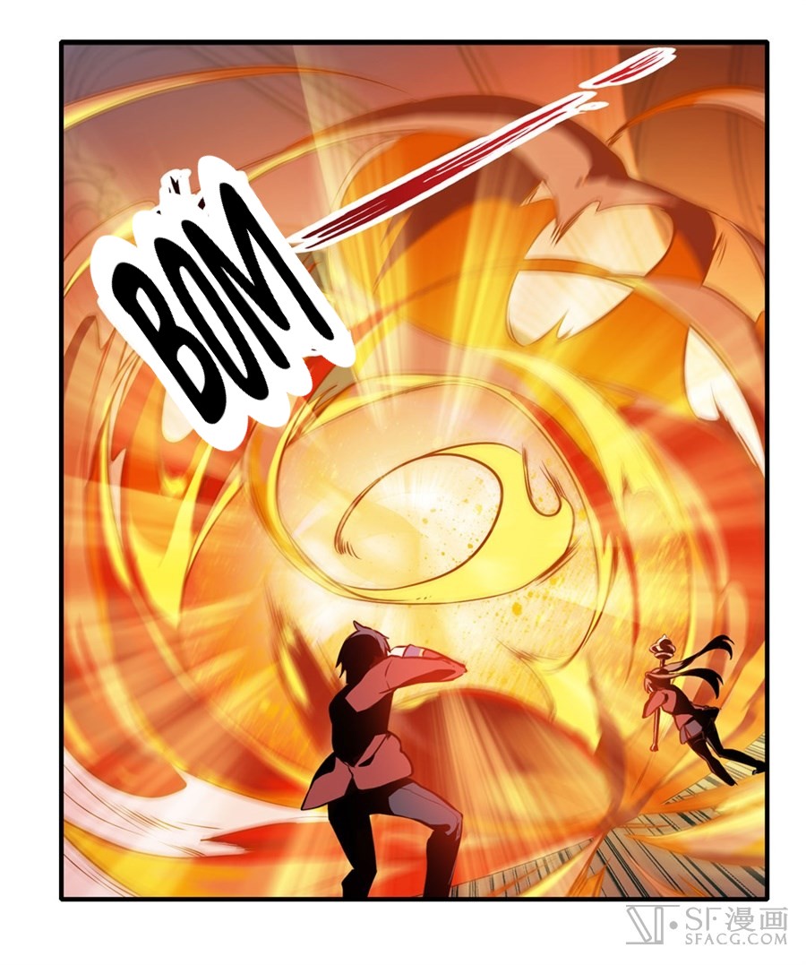 Wuxian Shitu Yu Shier Zhan Ji (Infinite Apostles and Twelve War Girls) Chapter 04 Gambar 31